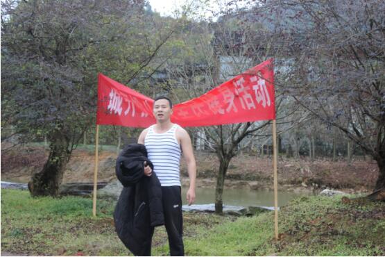 市城開投公司工會舉辦“慶元旦、迎新年”全民健身戶外活動