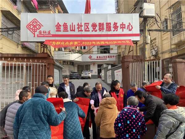 城投集團(tuán)送福送春聯(lián)，社區(qū)公益活動(dòng)暖人心