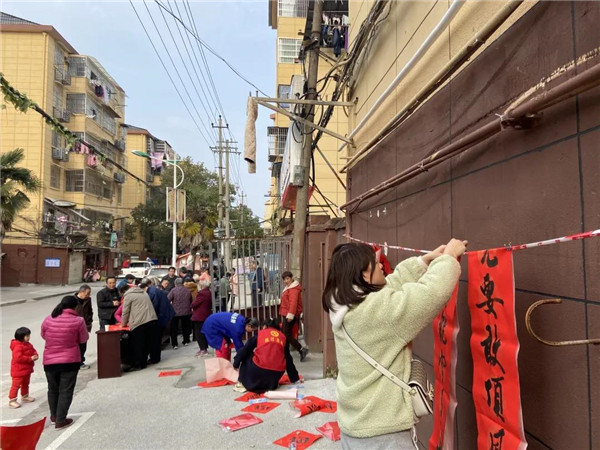 城投集團(tuán)送福送春聯(lián)，社區(qū)公益活動(dòng)暖人心