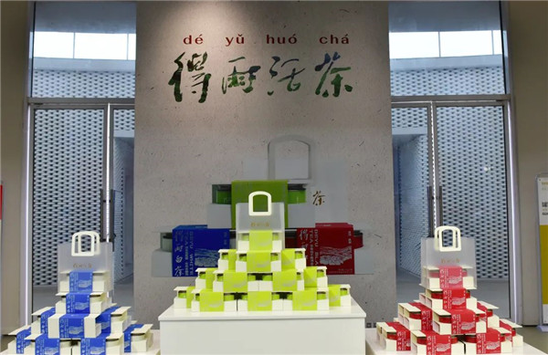 新理念、新時尚、新方式、新感受——德宇集團舉行2022得雨活茶新品發(fā)布推廣會