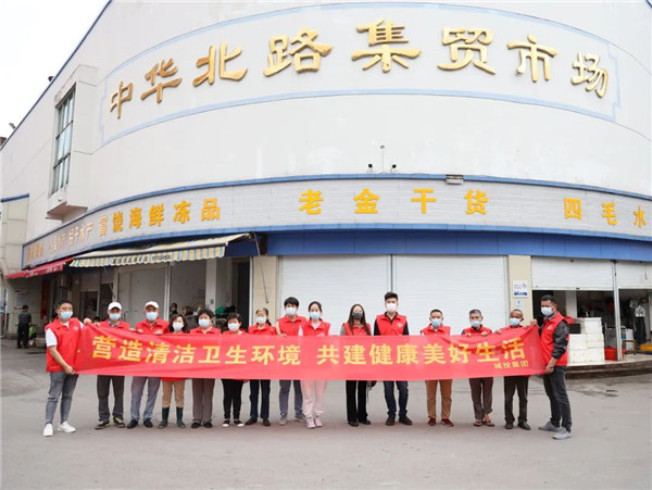 市城投集團(tuán)開展“大清掃、大撿拾、大宣傳”專項(xiàng)活動(dòng)