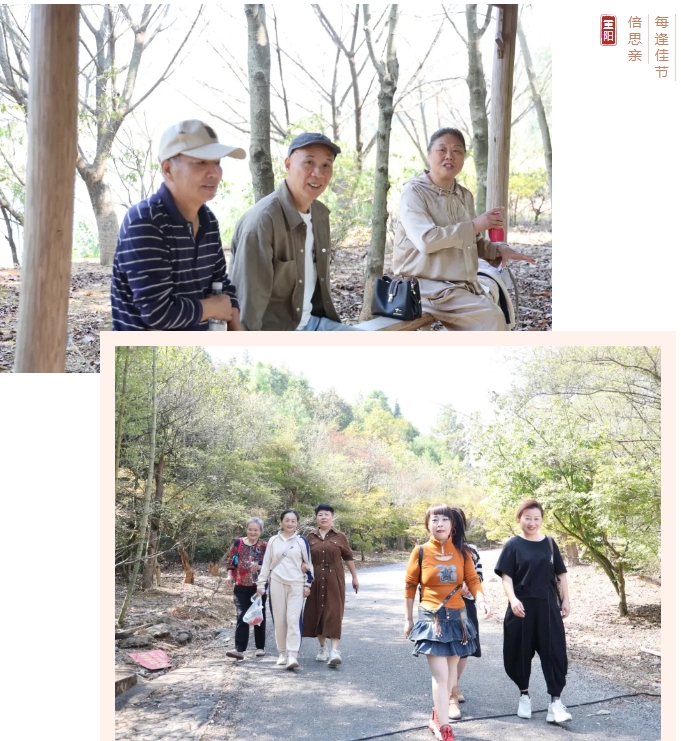 市城投集團開展“愛在重陽、健康同行”環(huán)湖健步走活動